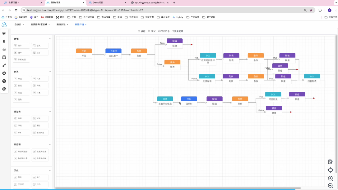 后端接口开发详解